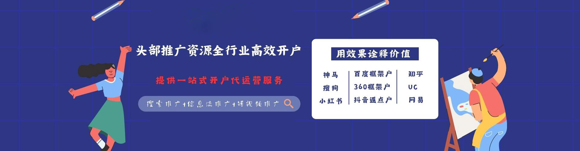 自流井sem主管