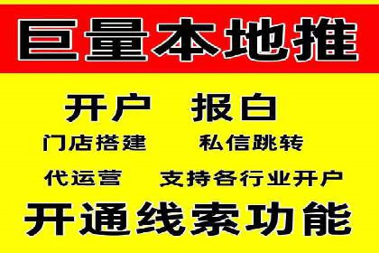 百度竞价代运营的五大优势：让广告效果立竿见影